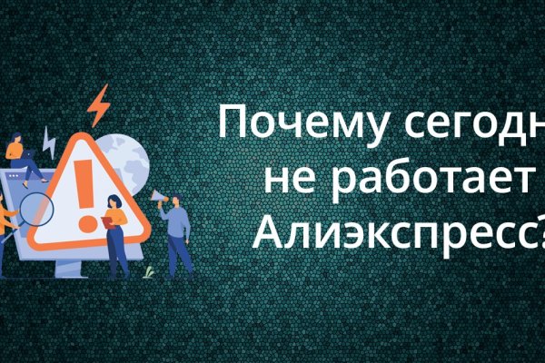 Kraken ссылка tor официальный сайт