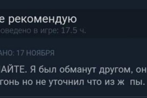 Кракен сайт упал