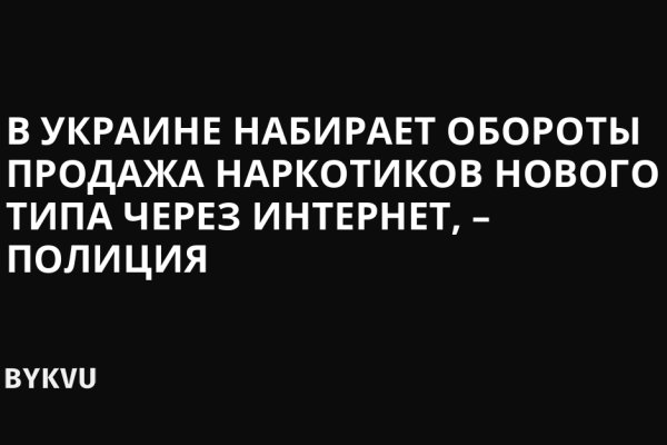 Что продают на сайте кракен