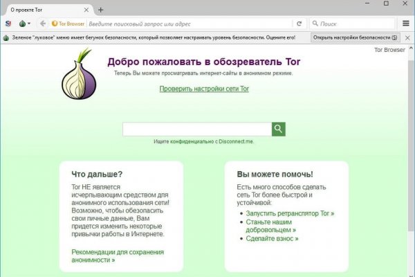 Кракен магазин kraken clear com
