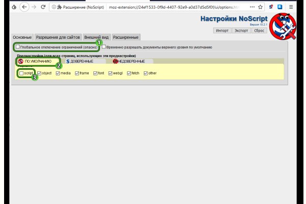 Кракен торговая площадка