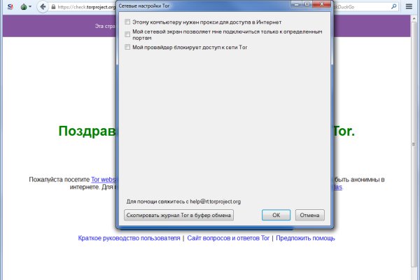 Кракен даркент