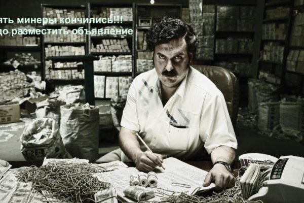 Сайты продаж наркотиков