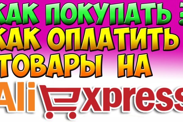 Маркет кракен маркетплейс