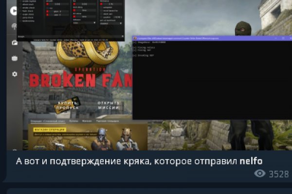 Зарегистрироваться на сайте кракен