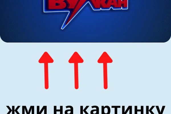 Как зарегаться в кракен