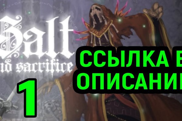 Kraken официальный сайт kr2web in