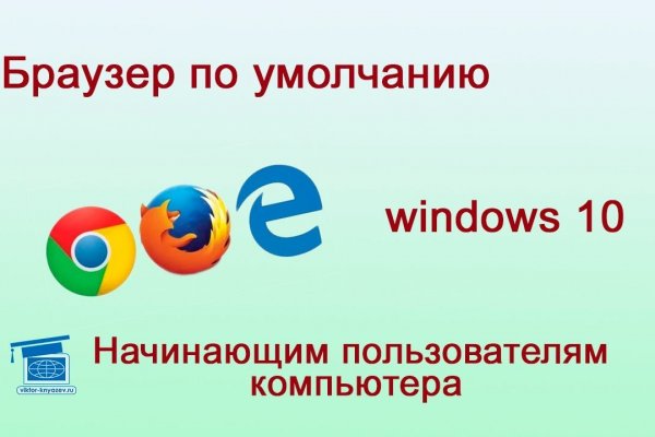 Кракен торговая площадка