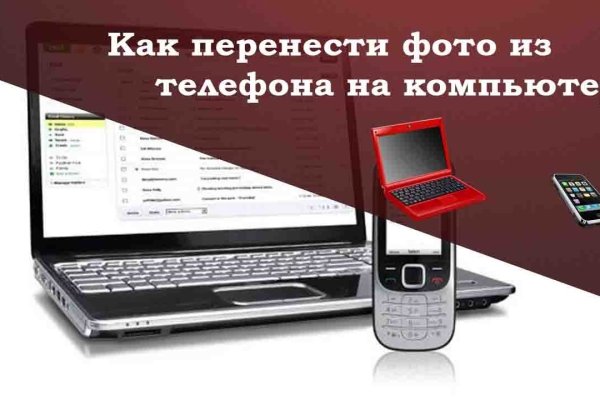 Официальные зеркала кракен