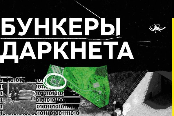 Кракен шоп зеркало