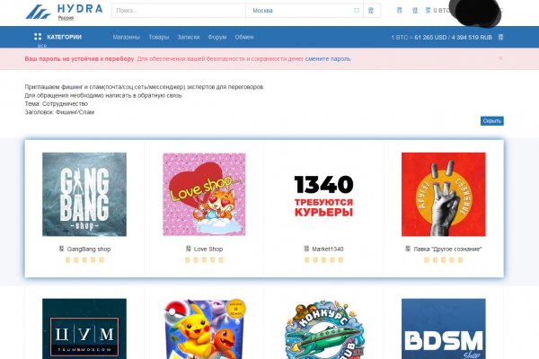 Кракен 16 at