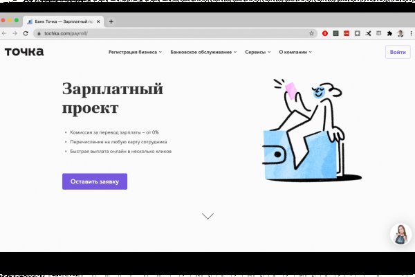 Кракен даркнет