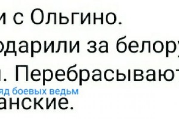 Кракен онион даркнет площадка
