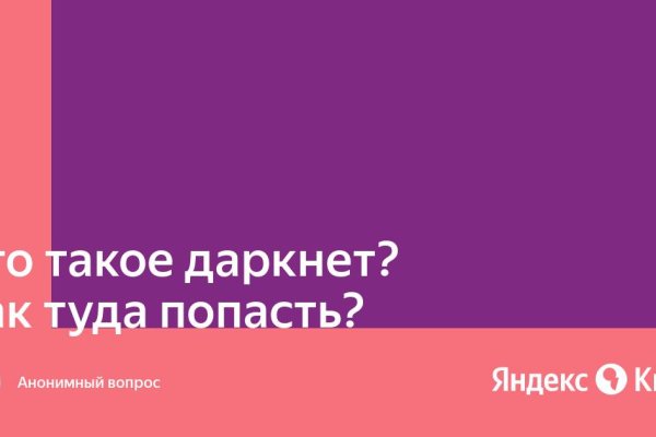 Кракен наркоплощадка