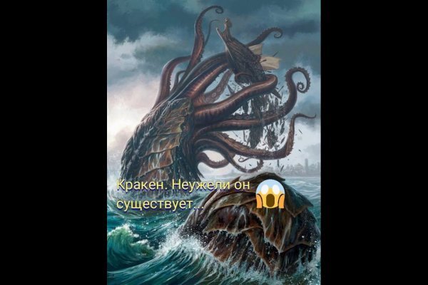 Kraken сайт kraken torion