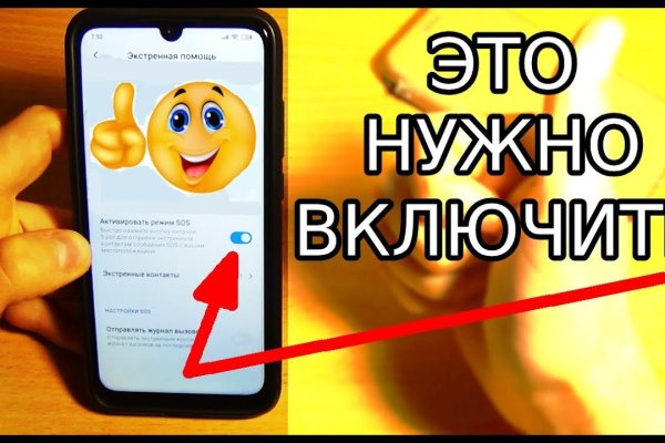Почему кракен перестал работать