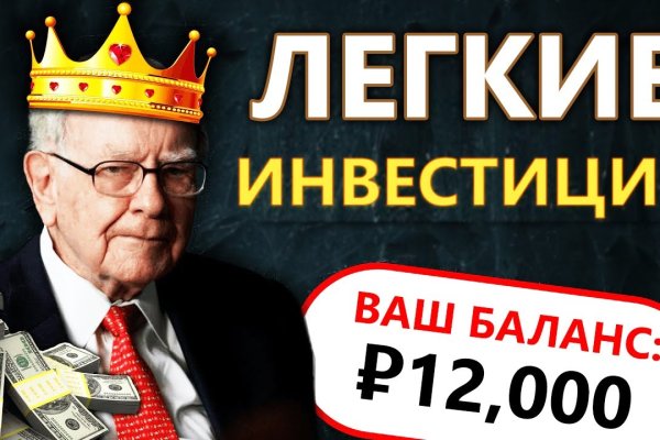 Сайт кракен официальный ссылка onion