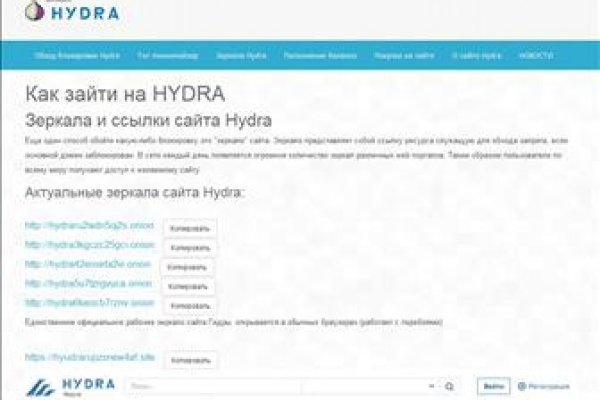 Кракен онион не работает