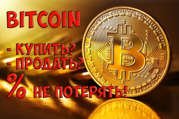 Кракен зеркало сайта