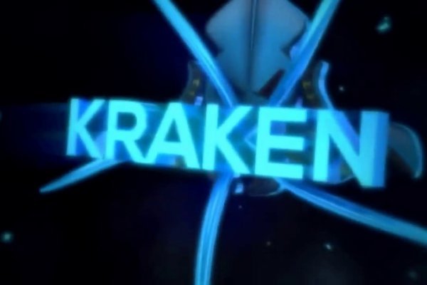 Официальная ссылка на kraken