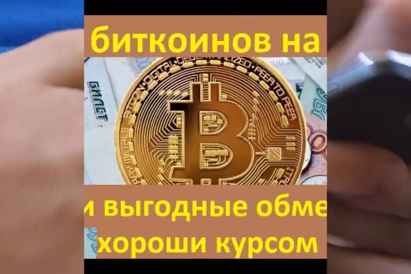 Darkmarket