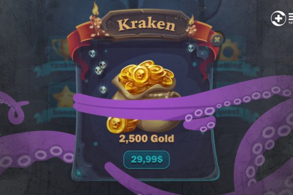 Kraken ссылка онион