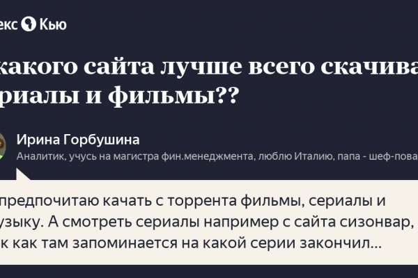 Кракен сайт дарк нет