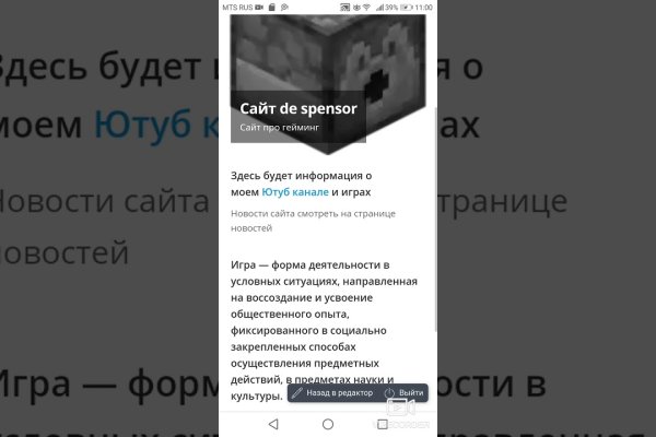 Как зайти на кракен без тора