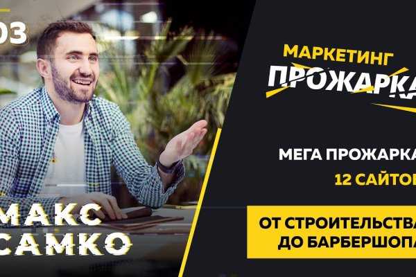 Кракен маркетплейс официальный сайт