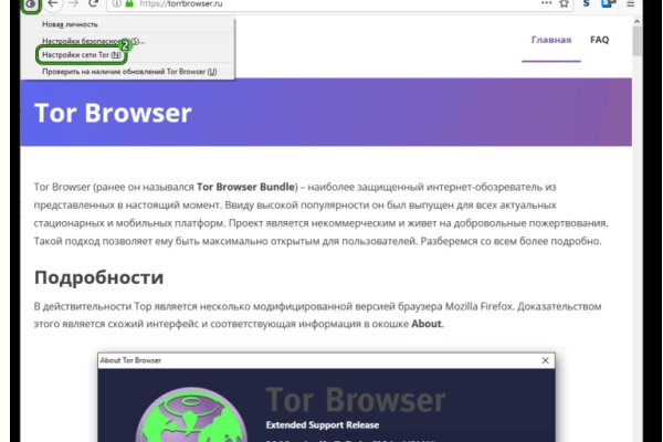 Кракен даркнет тг
