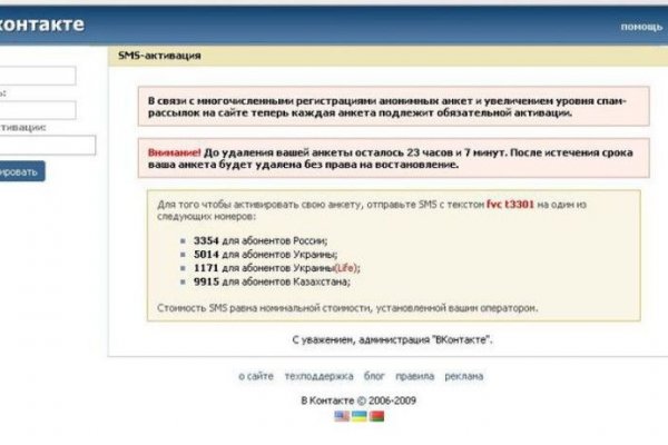 Кракен оренбург официальный сайт