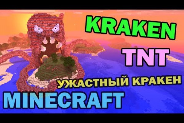 Кракен сайт krknwebs