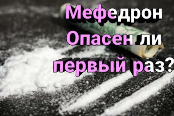Почему кракен перестал работать