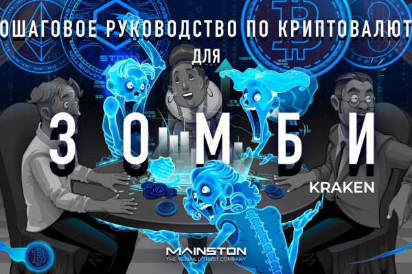 Вход на кракен kraken 6 onion