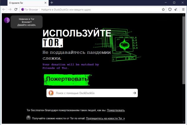 Кракен зеркало 2 веб