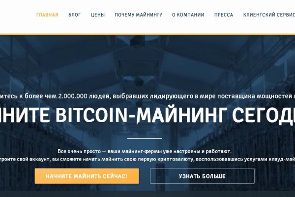 Как зарегистрироваться на кракене