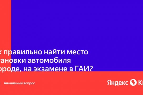 Вход на кракен