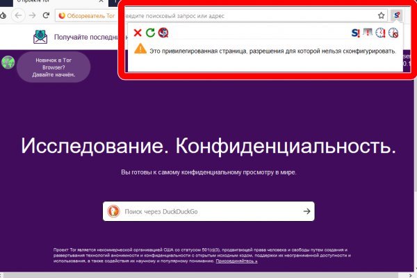 Магазины наркотиков