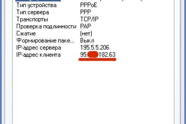 Ссылка на кракен не работает
