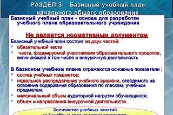 Открыть даркнет