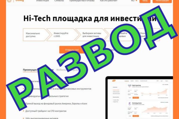 Что вместо гидры