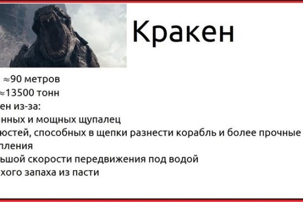 Кракен сайт это