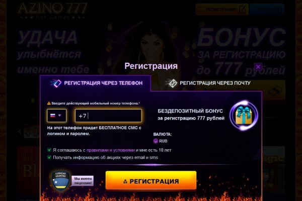 Нарко маркетплейсы