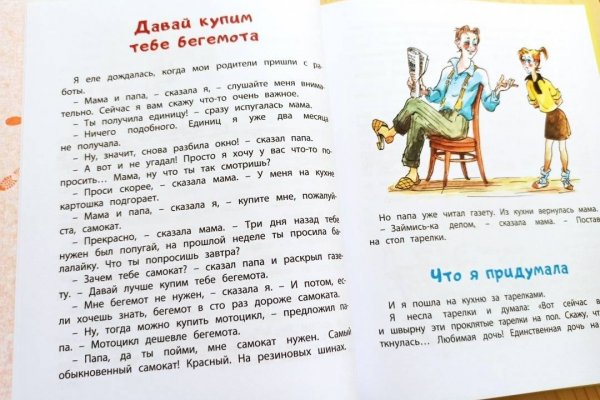 Кракен сообщество
