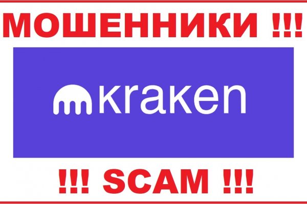 Kraken cc ссылка