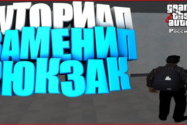Кракен настоящий сайт