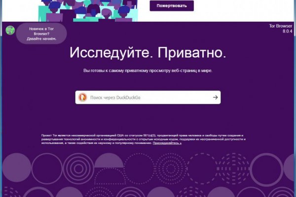 Кракен онлайн