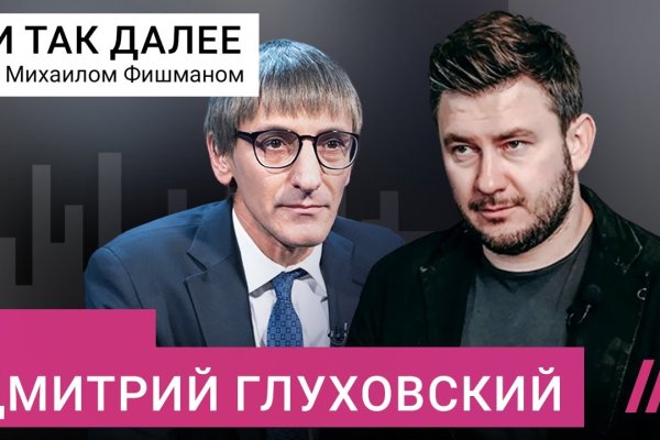 Как вывести деньги с кракена