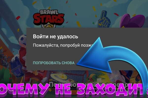 Кракен зайти