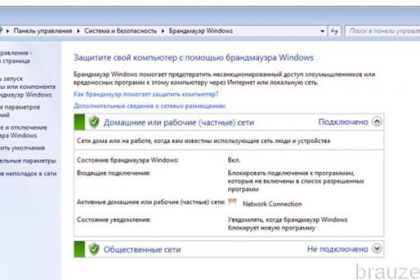Кракен kr2web in